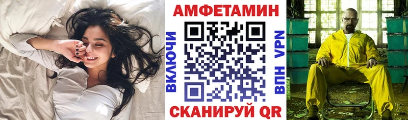купить закладку  Чишмы  Amphetamine Premium 