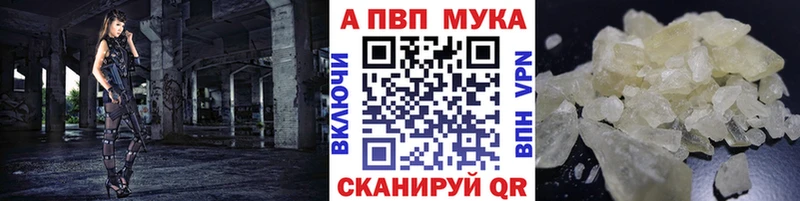 ОМГ ОМГ ссылка  Чишмы  Alpha PVP VHQ 