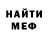 КЕТАМИН VHQ Paul Starkoshevsky