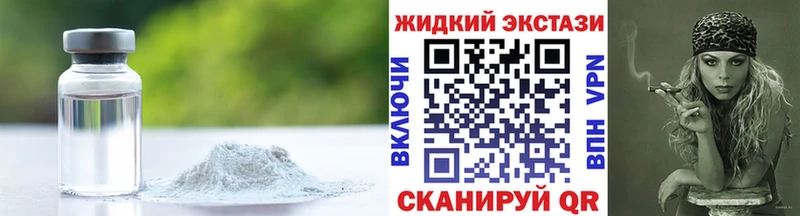 БУТИРАТ 1.4BDO  Чишмы 