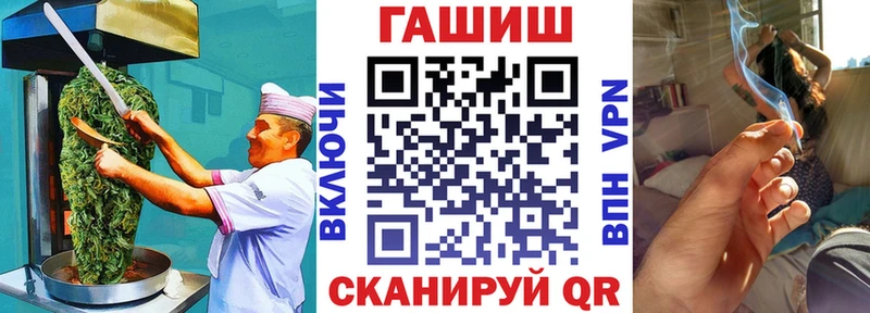 Печенье с ТГК конопля  Чишмы 
