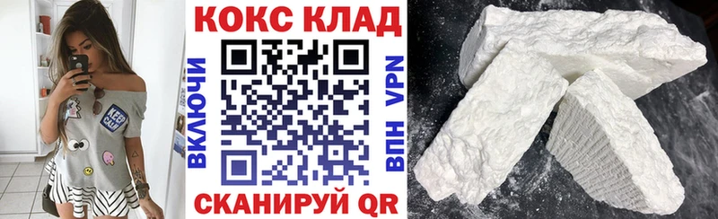 КОКАИН VHQ  Чишмы 