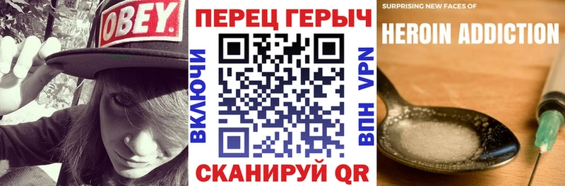 купить цена ссылка на мегу ССЫЛКА Героин афганец Чишмы