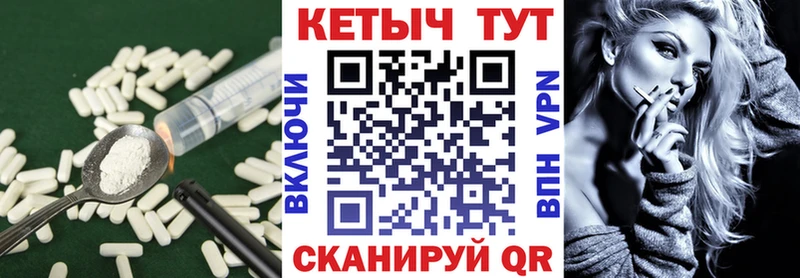 Кетамин VHQ  Чишмы 