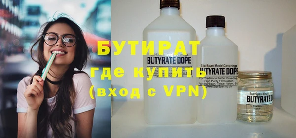 мефедрон VHQ Абинск