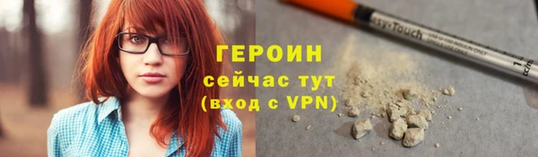 мефедрон VHQ Абинск