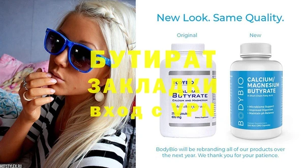 крисы Абаза