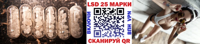 LSD-25 экстази кислота  Чишмы 