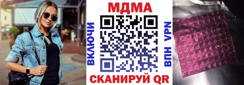 МДМА VHQ  Чишмы 