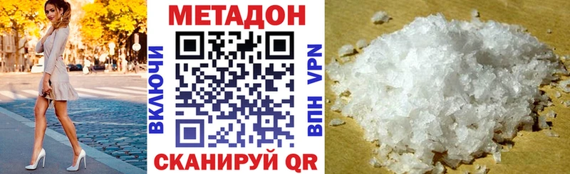 OMG ссылка  Чишмы  МЕТАДОН methadone  закладки 