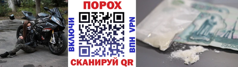 наркота  Чишмы  МЕТАМФЕТАМИН пудра 