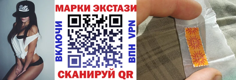 Марки NBOMe 1,5мг  купить наркоту  omg ONION  Чишмы 